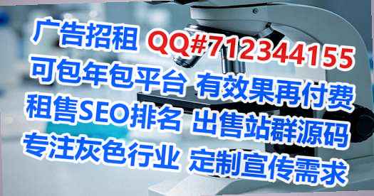 双辽卵源种植有限公司